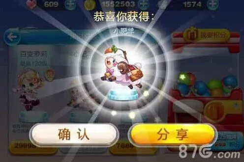 《天天酷跑》小肥羊抽奖技巧详解