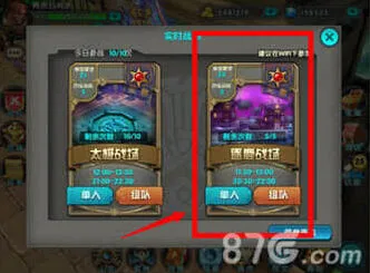 太极熊猫逐鹿战场完整攻略