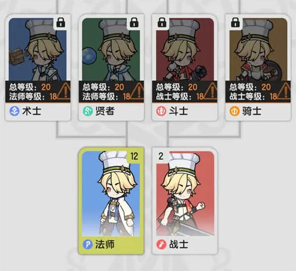 杖剑传说开局职业推荐指南