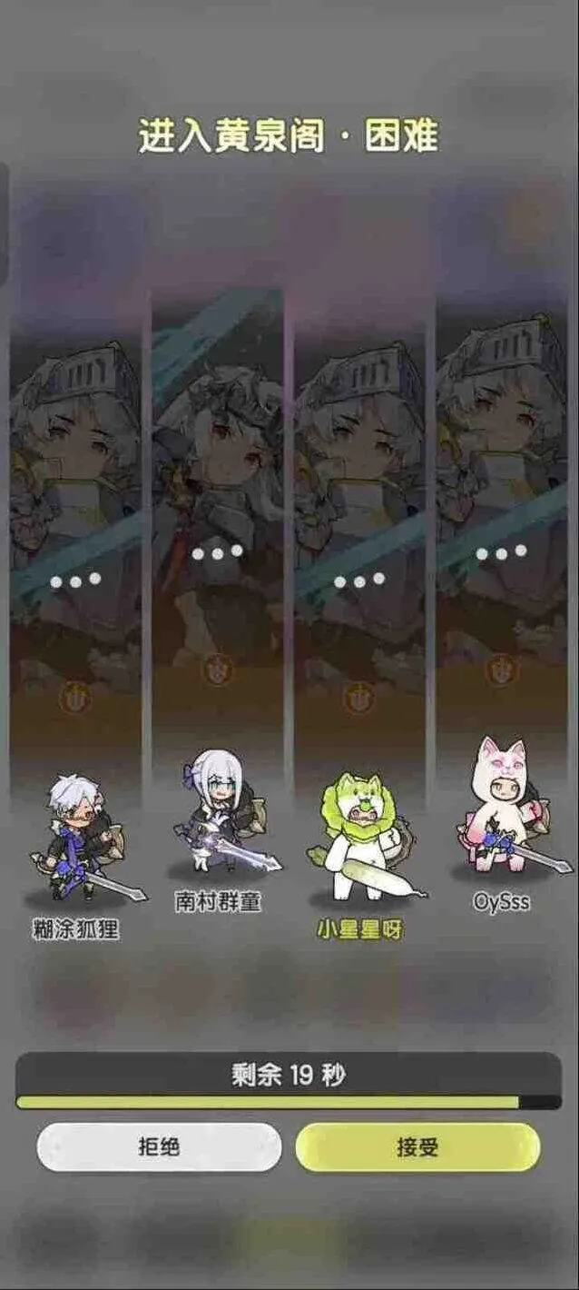 杖剑传说零氪平民职业推荐全攻略