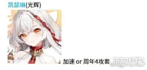 空灵诗篇混沌角色配装攻略详解