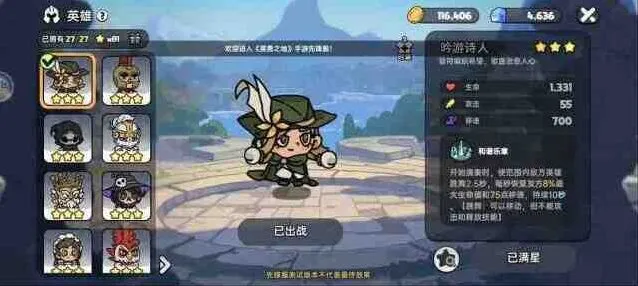 《英勇之地》荒漠灾厄boss攻略