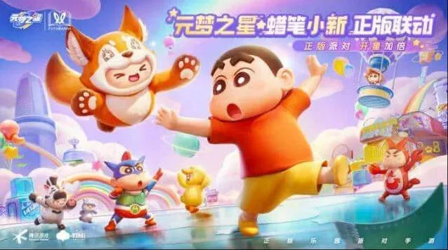 元梦之星最快升级攻略