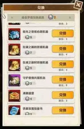 《向僵尸开炮》攻略：鎏金罗盘bug补救方法