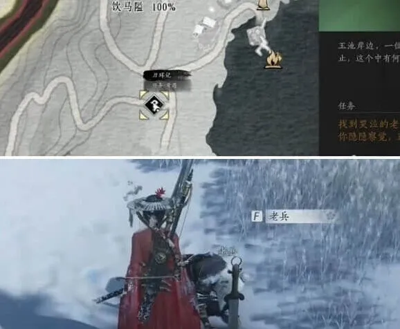 燕云十六声刀环记奇遇任务玩法分享