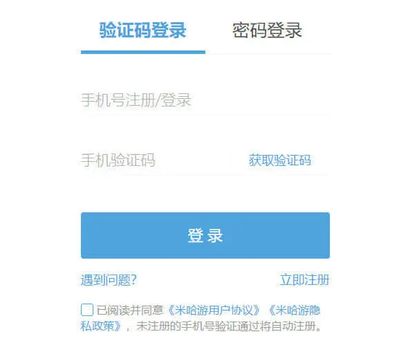 原神米哈游