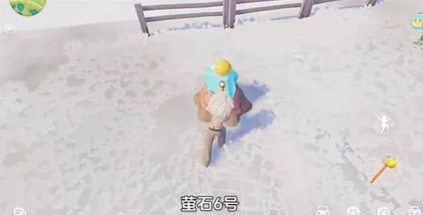 心动小镇荧石
