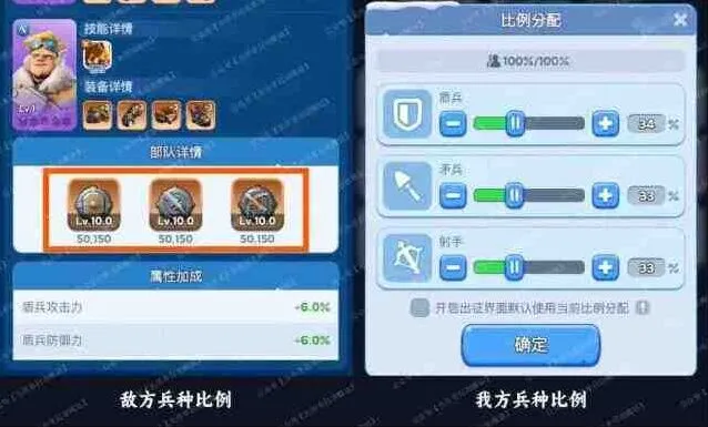 无尽冬日玩法