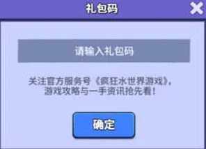 《疯狂水世界》：英雄推荐完整流程