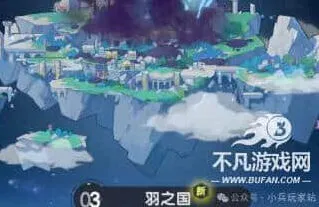 杖剑传说S3赛季羽之国开荒速通方法
