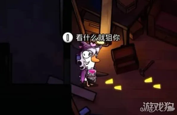 鹅鸭杀鹅鸭