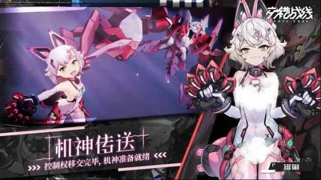 交错战线六星角色芯片搭配详解