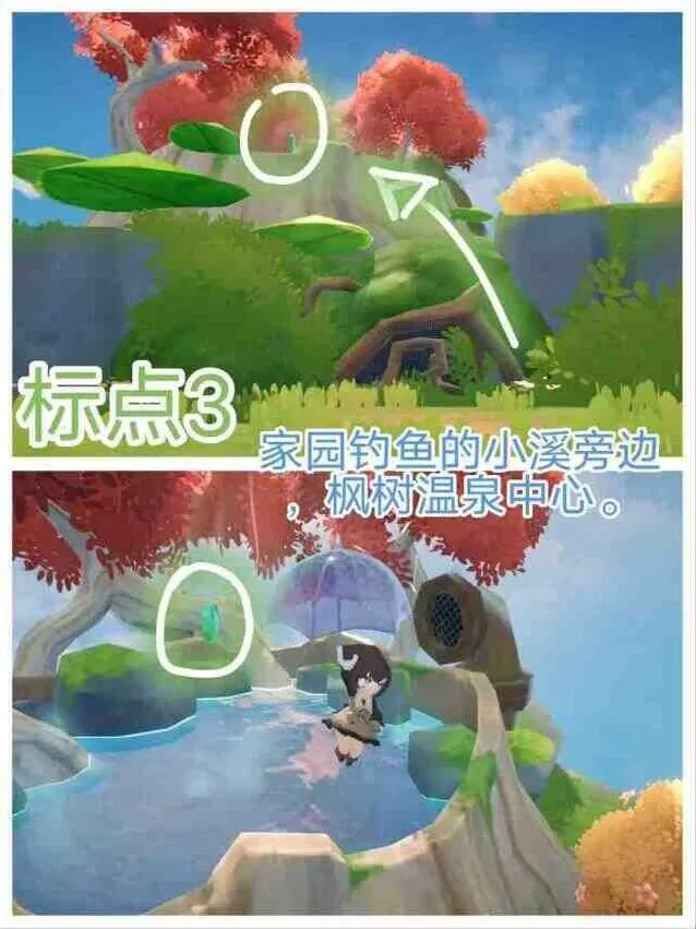 一路收集