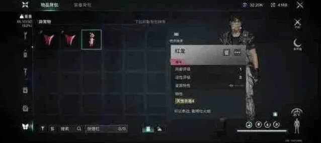 异常手游