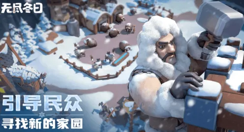 无尽冬日盾矛流宠物洗炼全攻略