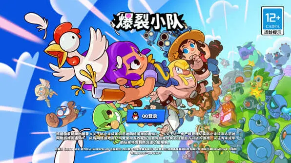 一路蓝色箱子资源获取技巧