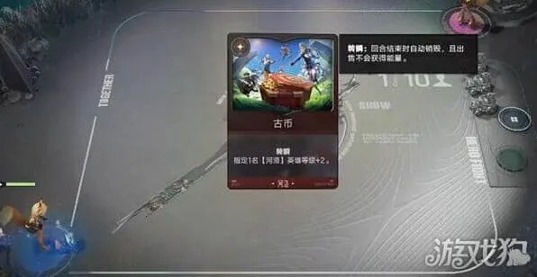 象棋狄仁杰瞬秒流玩法全攻略
