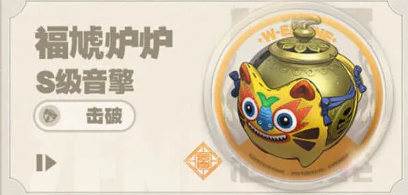 绝区零信息