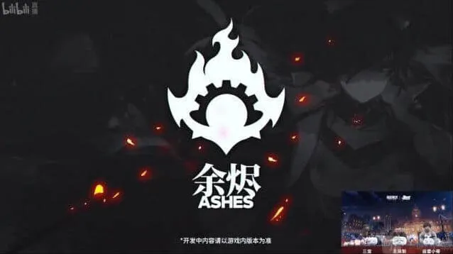 《碧蓝航线》新阵营余烬介绍