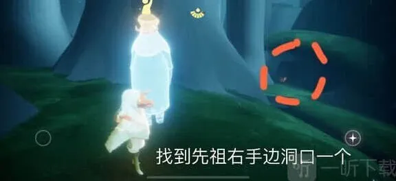 光遇：叉腰动作获取方法