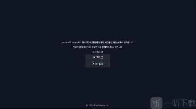 无畏契约错误代码61解决方法详解