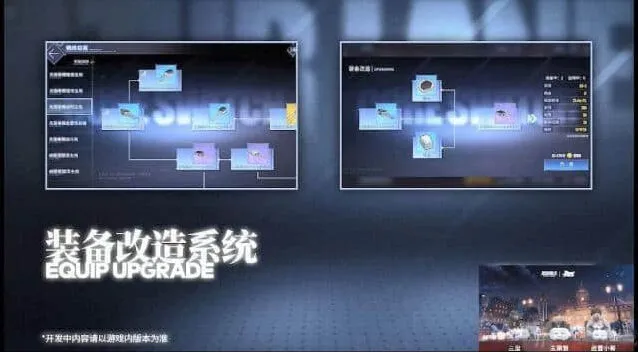 《碧蓝航线》三周年装备改造系统完整攻略
