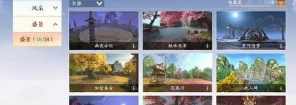 浮生忆玲珑风采拍照场景一览