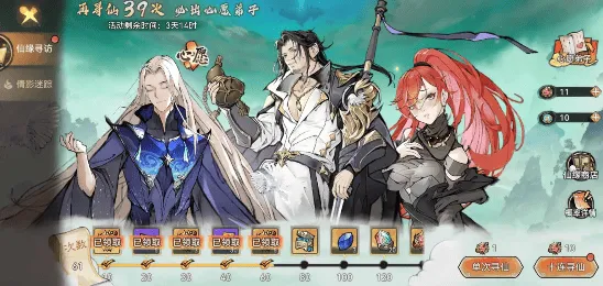 最强祖师开局阵容推荐教程
