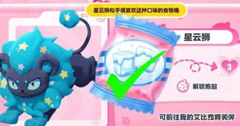 蛋仔派对星云
