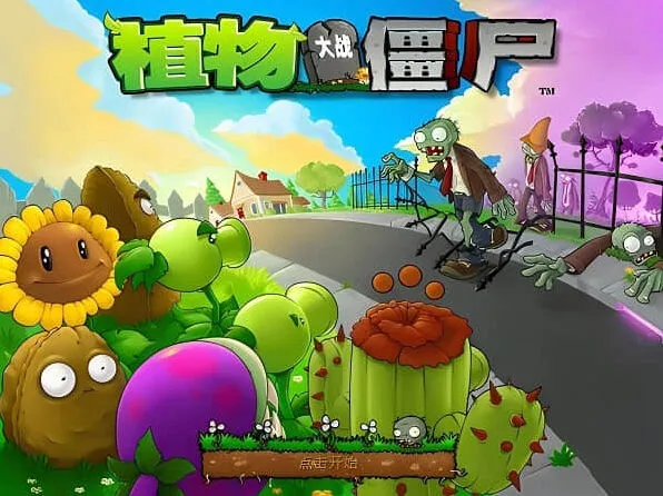 植物大战僵尸全部植物图鉴详解指南