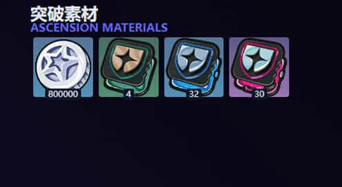 《绝区零》潘引壶培养材料教程