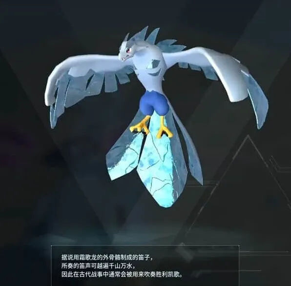月圆之夜幻兽帕鲁霜歌龙在哪可找到 全部图鉴一览表教程