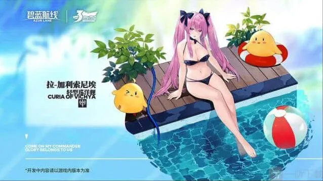 碧蓝航线拉·加利索尼埃泳装换装立绘展示
