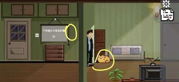 如果可以回家早一点全关卡图文攻略全流程