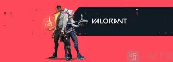 《valorant无畏契约》错误代码29防火墙阻止游戏处理办法