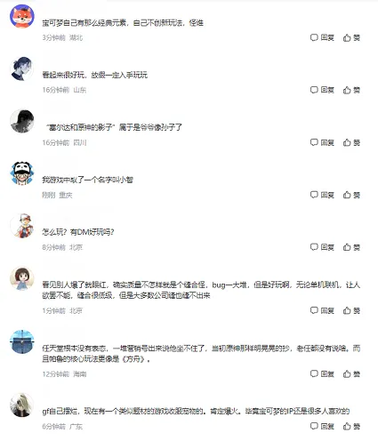 一路幻兽