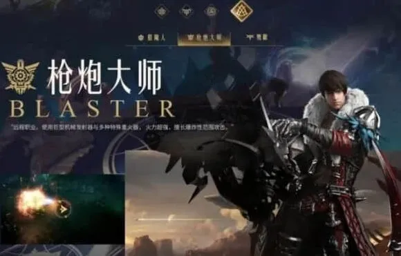 命运方舟