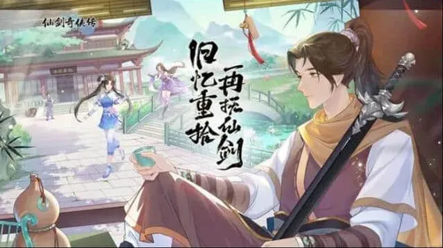 仙剑奇侠传新的开始隐藏成就最全指南