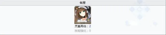 命运一览