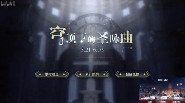碧蓝航线三周年泳装换装立绘指南