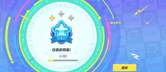 元梦之星梦之