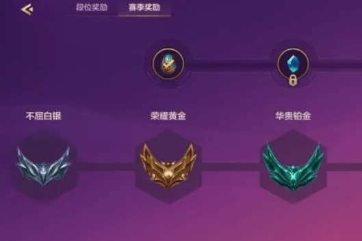 金铲铲之战s11段位继承说明玩法详解