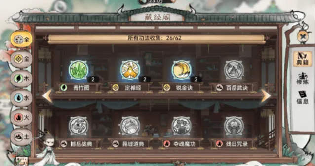 最强祖师功法哪个最厉害技巧分享