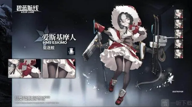 碧蓝航线三周年皇家活动完成攻略