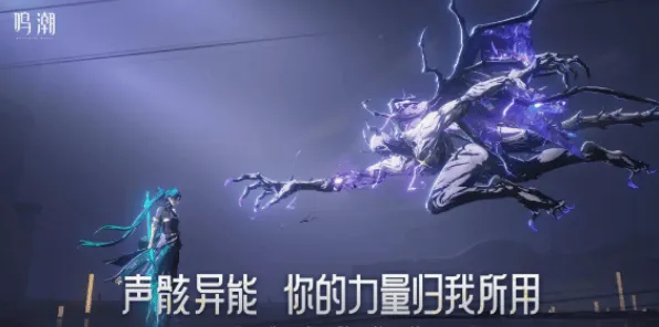 鸣潮兑换码大全汇总详解
