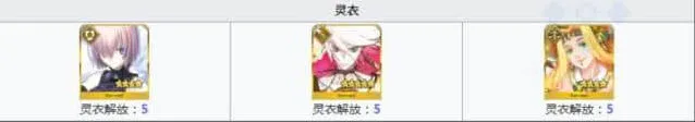 命运需求