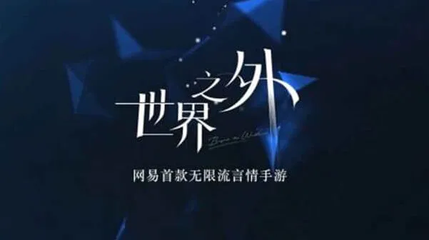 世界之外独裁者的游戏彩蛋全攻略