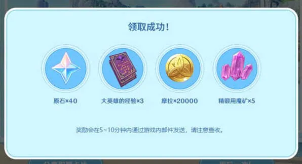 原神调查问卷