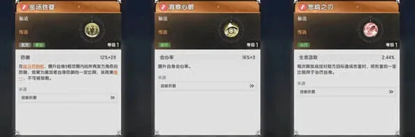 杖剑传说开局