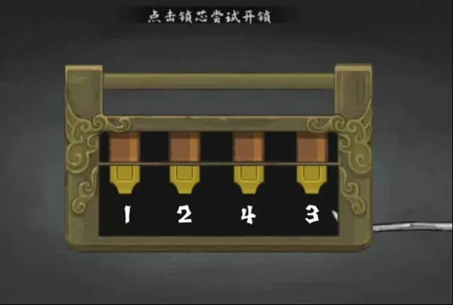 一路图解